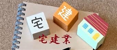 行政書士,津幡町,石川県,相続