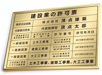 行政書士,津幡町,石川県,相続