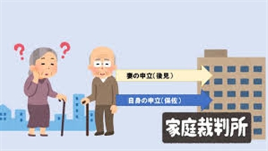 行政書士,津幡町,石川県,相続